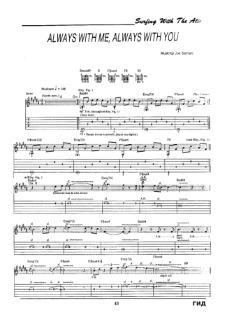 15252 Sheet music - Always With Me Always With You - Guitar