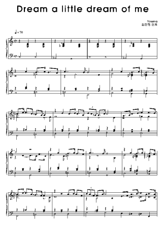 Yiruma Dream A Little Dream Of Me score for Piano